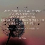 [댓글부탁해] 짝남한테 <b>손목</b> 잡혀보고싶다