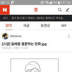 [드루와] 일베<b>충이</b> 결혼하는 만화
