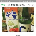 [댓글부탁해] 민촠먹고깊다ㅠㅠㅠㅠㅠ