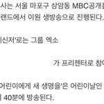 [EXO] 이거 완전체 나오는거 아니겠지?