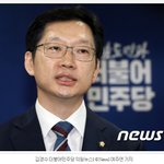 예비후보 등록