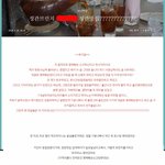 [명예훼손] <b>블로그</b> 명예훼손으로 고소한다는 정관브런치집 사장님 도대체...