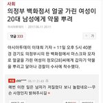 [19] <b>미러</b>링 개통쾌하지않냐ㅋㅋㅋ