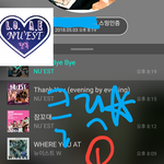 [뉴이스트] 클릭별(스타) 워즈 공짜별(~21:20) 279% ㅜㅜ
