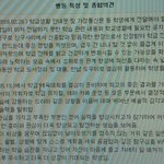 내 <b>생기부</b> 어때?