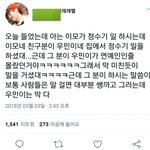 [EXO] 시우민 <b>미담</b>