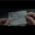 [19] 큰 남자랑 <b>한</b> 번 <b>해</b>보고 싶다