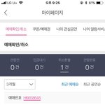 [EXO] 야 나 <b>위</b>로좀해줘라