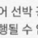 [EXO] 최초 <b>네</b>...