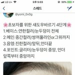 [댓글부탁해] 노래방 가서 노래 안하는 애 보면 <b>무슨</b> <b>생각</b> <b>듬</b>