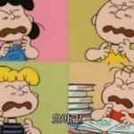 [댓글부탁해] 믿엇던 친구였는데 배신당함..