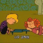 동생있는 애들아 이거 내가 좀 예민한거임?