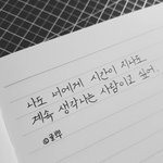 [댓글부탁해] 용기좀 줘 제발 학교3주째 안가서 <b>유급</b> 될 것 같아