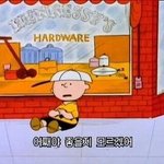 짝남이 나 못생겼대ㅠㅠ