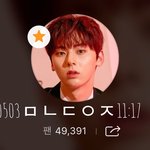 [황민현] ❤️온<b>리원</b>❤️