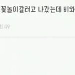 [댓글부탁해] 고1 한국사 인강 ㅊㅊ좀