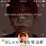 [황민현] 엠디를샀는데 나만 인화사진 없어..