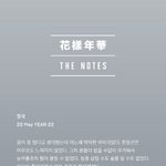 [방탄소년단] <b>와</b> <b>대박</b>