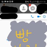 [댓글부탁해] 짝남이랑 페메한건데 성<b>공각</b>?