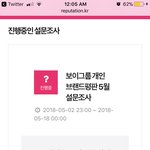[NCT] 애들아 이거 뭐 투표하는건데