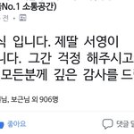 중2 <b>실종</b>사건 그거 여자애 찾았대