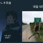 [댓글부탁해] 지금 되게 근거없는 자신감이 자꾸 차<b>오름</b>