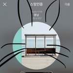 [방탄소년단] 우리 꾸꾸는 튼튼한데!!!