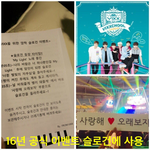 ✔✔ '오래보자' 라이트 팩트정리 ✔✔