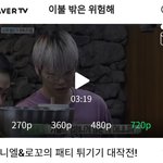 [강다니엘] 이불밖은위험해 강다니엘 네캐