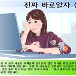 [꼭봐주세요] [카드뉴스] 신천지예수교회 증거장막<b>성전</b>을 아십니까?
