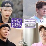 포스트)이불 밖은 위험해 4화 <b>집돌</b>이 맞춤 힐링 제주 여행(ㅌㅇㅇㅈㅇ)