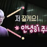 [강다니엘] 녤부리들 ! 녤나잇해~