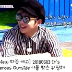 [강다니엘] +네캐추가) 이불밖은위험해 예고 유튭