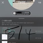 [방탄소년단] <b>소름</b> 돋아 죽겠음