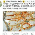 [댓글부탁해] 이거 나한테 냄새나서 그런거임?