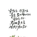 나를 지으신 이가~~ 하나님~♬