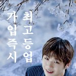 [강다니엘] <b>지마켓</b> 강다니엘