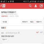 [댓글부탁해] 어쨌든 내가 <b>그</b> 룰을 처음으로 깬 세명 <b>안</b>되는 사람중에...
