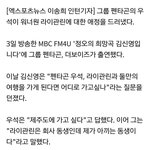 라이관린 성덕아니냐ㅋㅋ