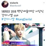 [강다니엘] 녤왜거?