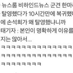 너네 <b>생윤</b> 인강 뭐들음?