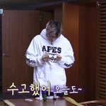 [강다니엘] 수고했어 오늘도