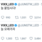 [드루와] +입장글 링크 추가)레오 결국 멘트(?) 바꿨네