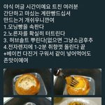 [댓글부탁해] <b>저번</b>에 같이 술마신애가 가슴만졌는데 일부러 그럼거같음...