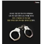 [명랑엽떡] <b>헌옷</b> 수거함이 숨기고 있는 진실