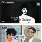 [<b>명랑</b>엽떡] 연예계 미스테리 윤영실 실종 사건