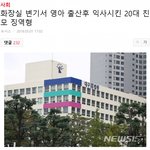 [마이갤] <b>징역</b> 2년짜리 범죄