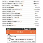 [<b>마이</b>갤] 단기 임팩트 과자 레전드