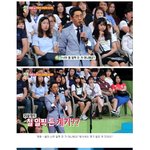 [<b>마이</b>갤] 연습생 시절 왕따 당했다는 박형식