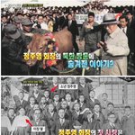 [마이갤] 현대 <b>정주영</b> 회장이 대북 사업을 추진한 진짜 이유